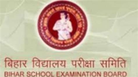 Check biharboard.ac.in for Bihar Class X and XII results under BS.